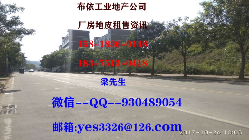 惠州市博羅縣1000平米樓上電鍍廠房出租 (正規(guī)電鍍牌照)