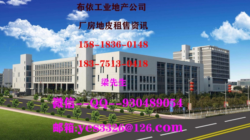 惠州市博羅縣1000平米樓上電鍍廠房出租 (正規(guī)電鍍牌照)