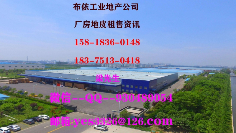 惠州市博羅縣1000平米樓上電鍍廠房出租 (正規(guī)電鍍牌照)