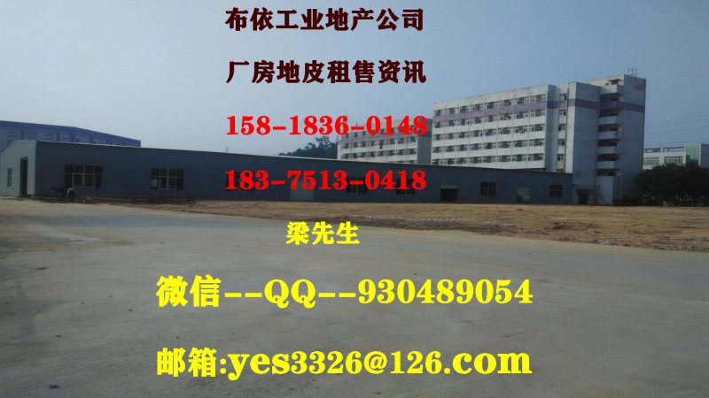 東莞市清溪鎮１０００平米噴涂噴粉印刷廠房出租