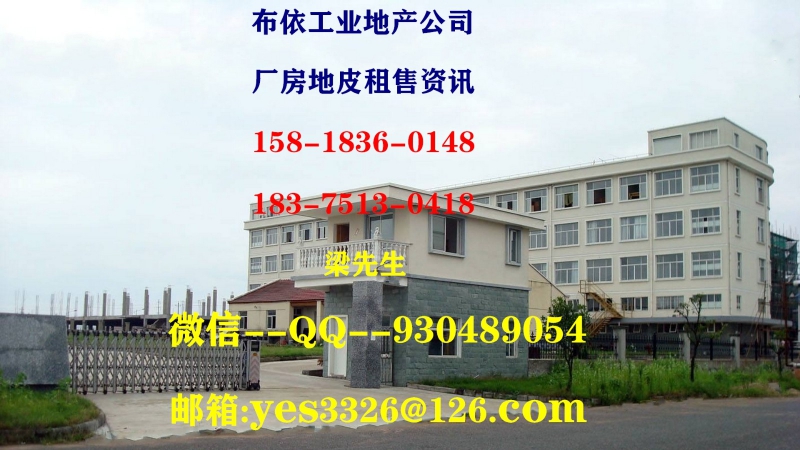 惠州惠陽區(qū)新圩鎮(zhèn)２０００平方危化品倉庫出租