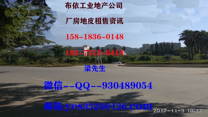 惠州惠陽區(qū)新圩鎮(zhèn)２０００平方?；穫}庫出租