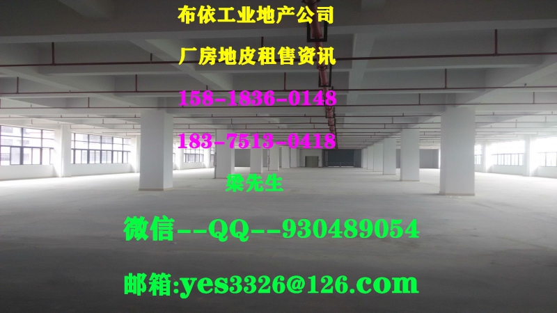 惠州惠陽區(qū)新圩鎮(zhèn)２０００平方?；穫}庫出租