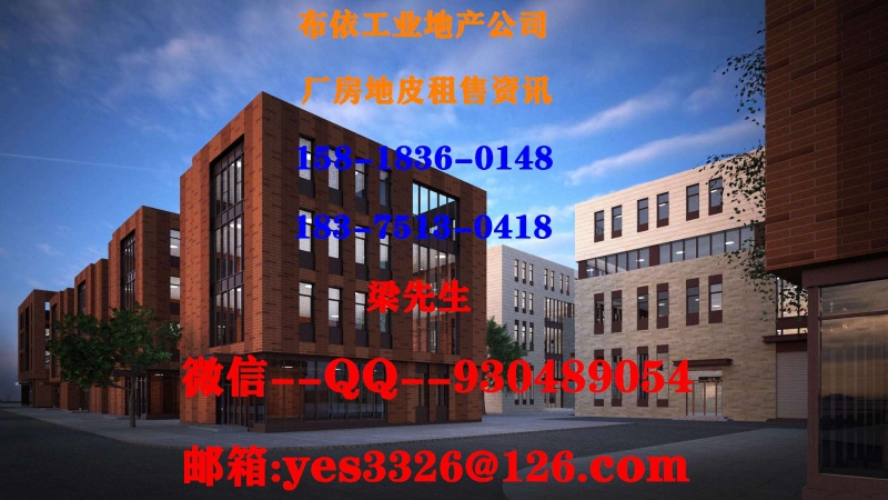 惠州惠陽區(qū)新圩鎮(zhèn)２０００平方?；穫}庫出租