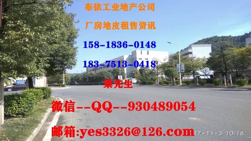 東莞市塘廈鎮１９５０平米一樓氧化廠房出租