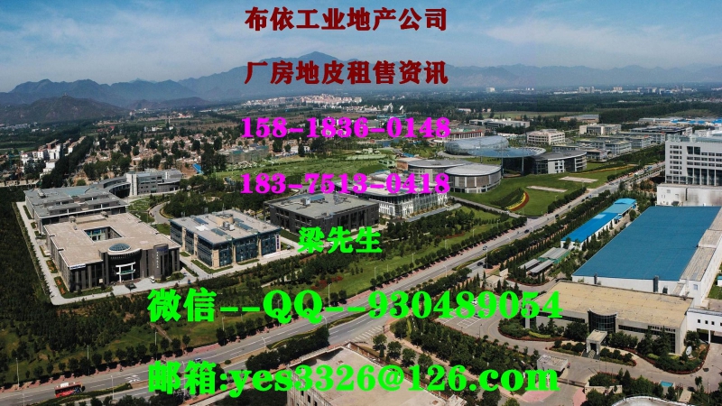 博羅縣龍華鎮1200平米真空電鍍廠房出租 (正規電鍍牌照)