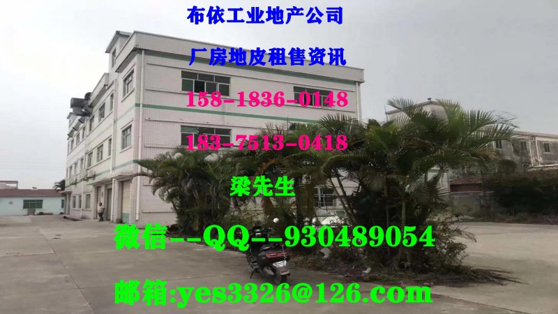 博羅縣龍華鎮1200平米真空電鍍廠房出租 (正規電鍍牌照)