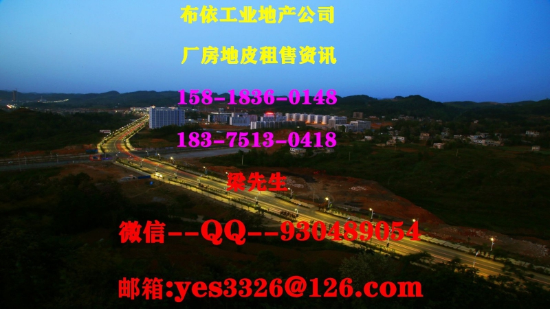 博羅縣龍華鎮1200平米真空電鍍廠房出租 (正規電鍍牌照)