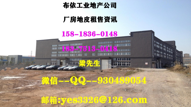 東莞市鳳崗鎮２０００平方獨院危化品廠房出租