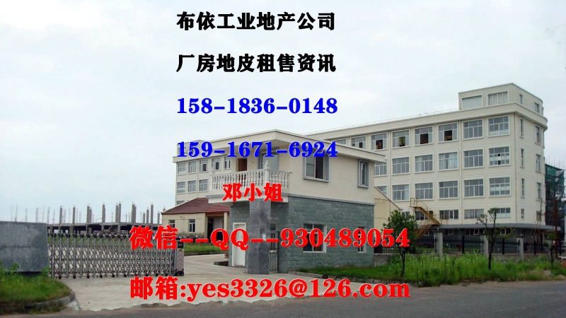 東莞市清溪鎮１２１２００平方獨院廠房出售（國有紅本）