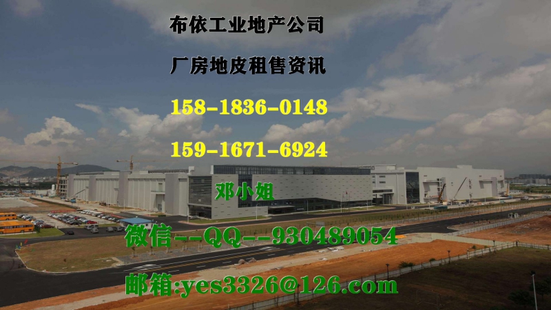 肇慶市四會(huì)市10萬(wàn)平方單一層標(biāo)準(zhǔn)平臺(tái)倉(cāng)庫(kù)出租