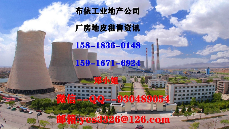 惠州市大亞灣１０００００平方米工業地皮出租