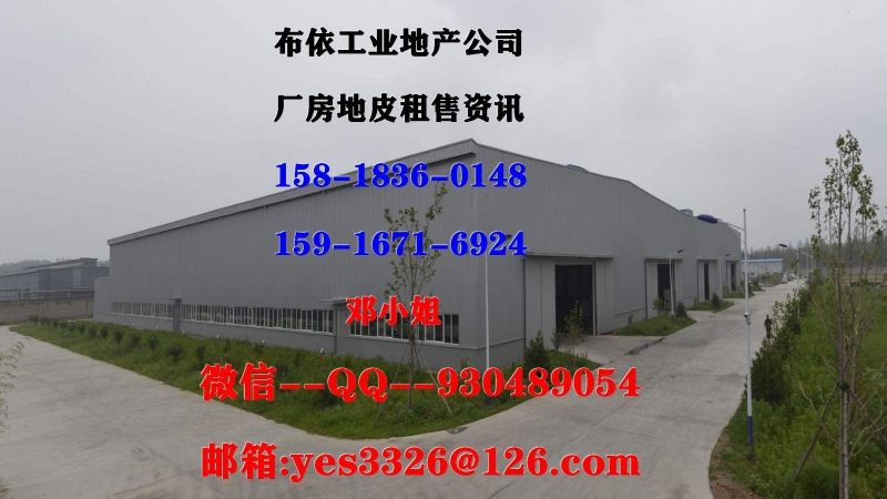 東莞市清溪鎮(zhèn)10550平方鋼構(gòu)廠房倉庫出租