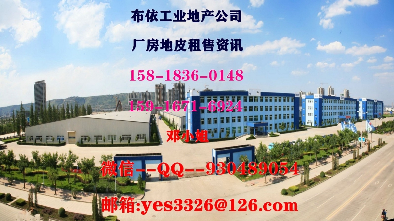 東莞市寮步鎮(zhèn)１１５００平方米單層獨院廠房出租