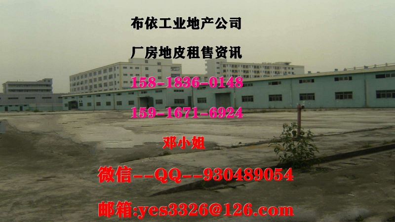 東莞市寮步鎮(zhèn)11500平方米單層獨(dú)院廠房出租