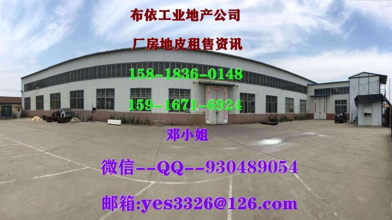 東莞市橋頭鎮13000平方米獨院單層廠房出租