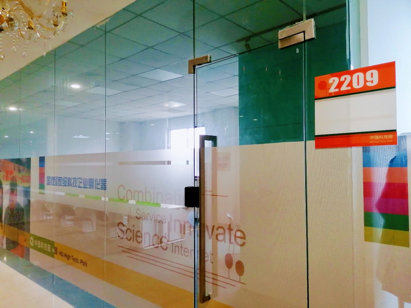 位置優(yōu)越 交通便利 精裝辦公室 提供一站式服務