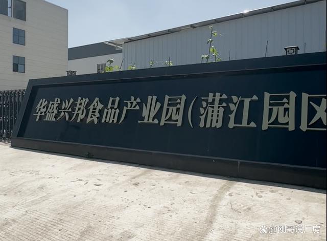 月餅雖好吃，但是如何建立一個月餅廠，你知道嗎？