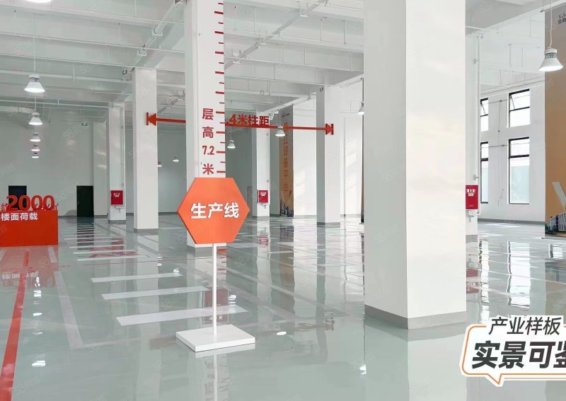 現(xiàn)房廠房出租，可辦公生產(chǎn)研發(fā)，可環(huán)評可工業(yè)上樓