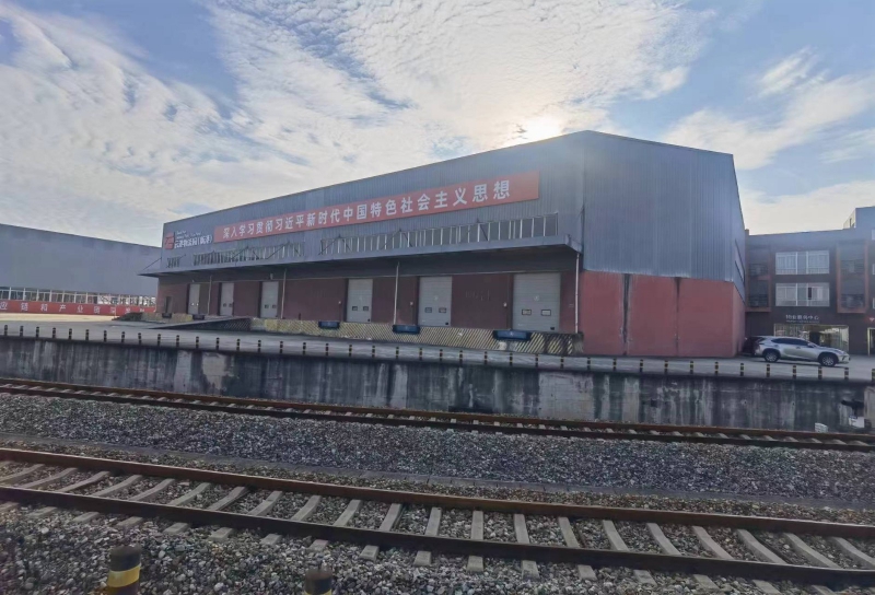 云港物流園（新港）鐵路物流園區