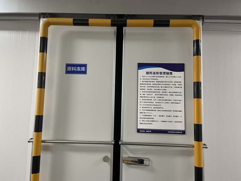 雙流區1900平米水產制品加工廠房出租