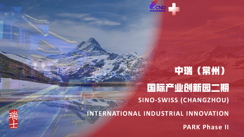 400畝高標準廠房