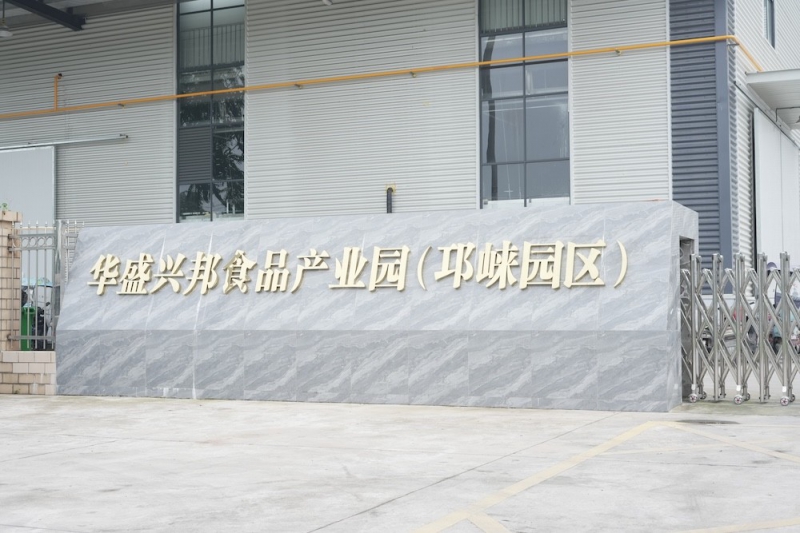 邛崍1600平米速凍包子饅頭廠房出租