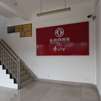 新都區4s、2s、賣場出租