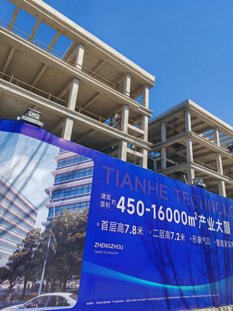 三環旁 地鐵口 證件齊全 可按揭貸款