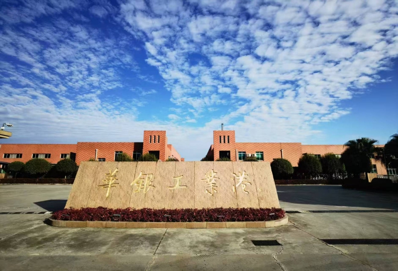 華銀工業港位于成都海峽兩岸科技開發園西部