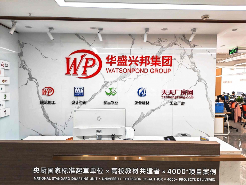 華盛興邦廠房出租網 華盛興邦廠房出租網