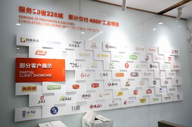 3000+食品廠房案例 3000+食品廠房案例