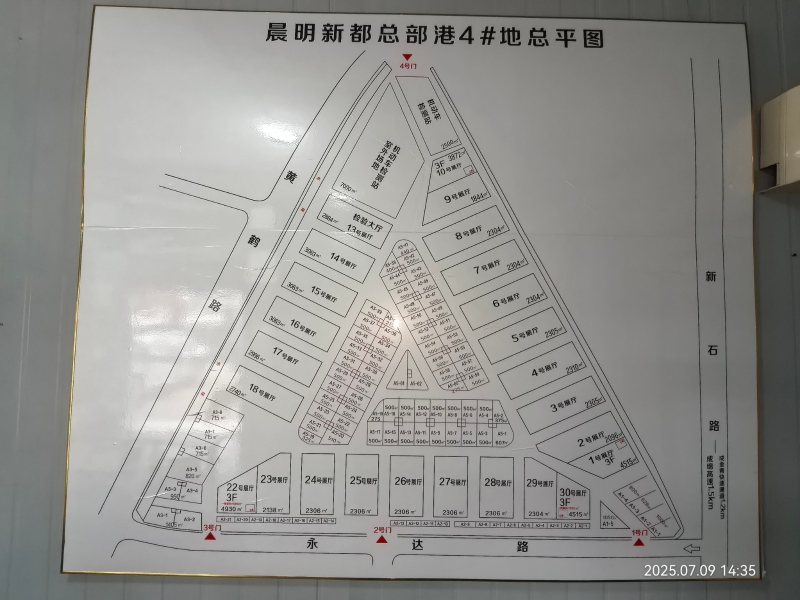 晨明新都商用車總部港對外招商。
