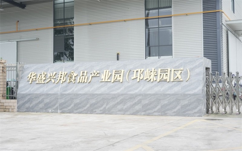 邛崍稀缺小戶型536.94㎡出租