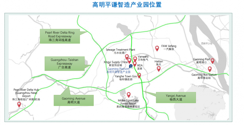 佛山高標(biāo)準(zhǔn)單層廠房,靚價(jià)稀缺價(jià)格可談,隨時(shí)看房